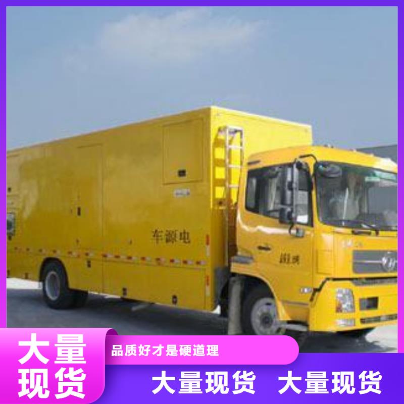 200千瓦发电机租赁品类齐全用好材做好产品