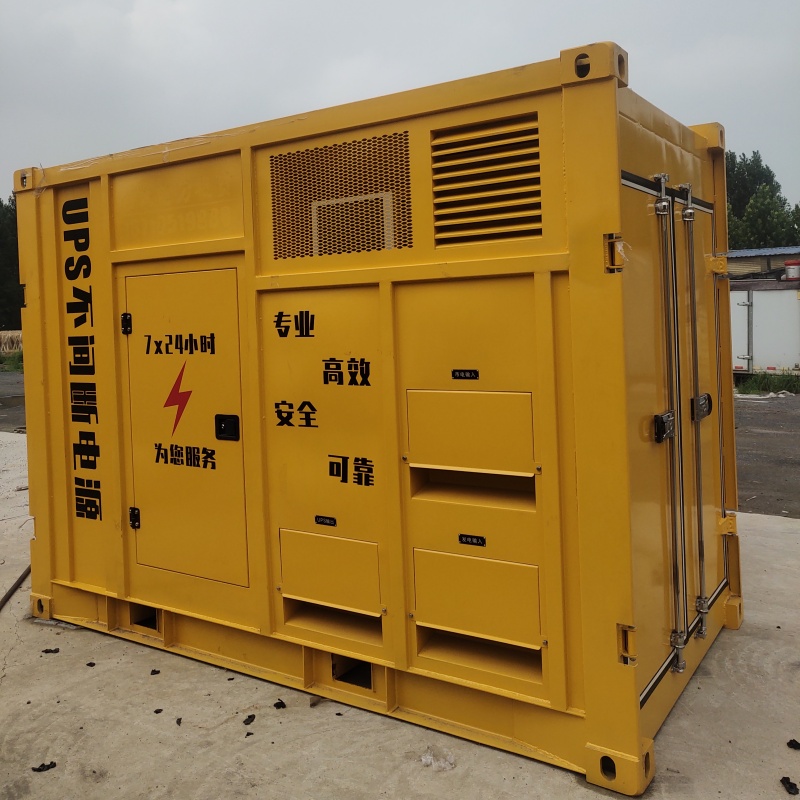 600千瓦静音发电机租赁形式多样