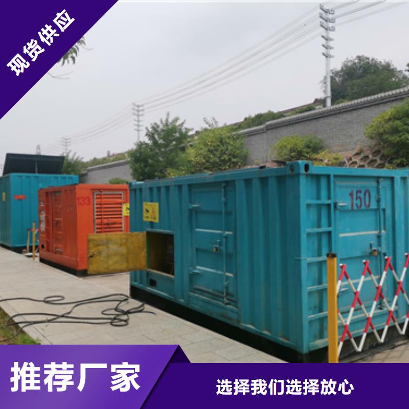 UPS静音发电车租赁质量怎么样同城经销商