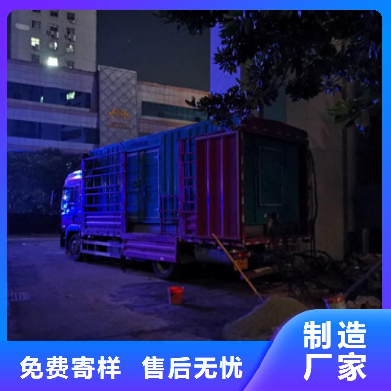 价格多少UPS静音发电车租赁乐东县客户好评