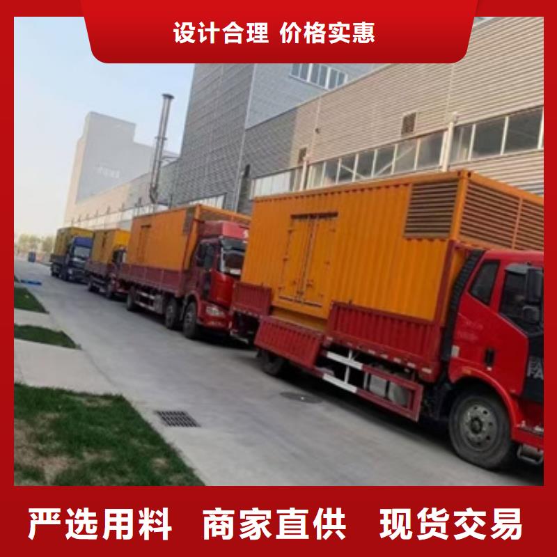 UPS静音发电车租赁质量怎么样品质保障价格合理