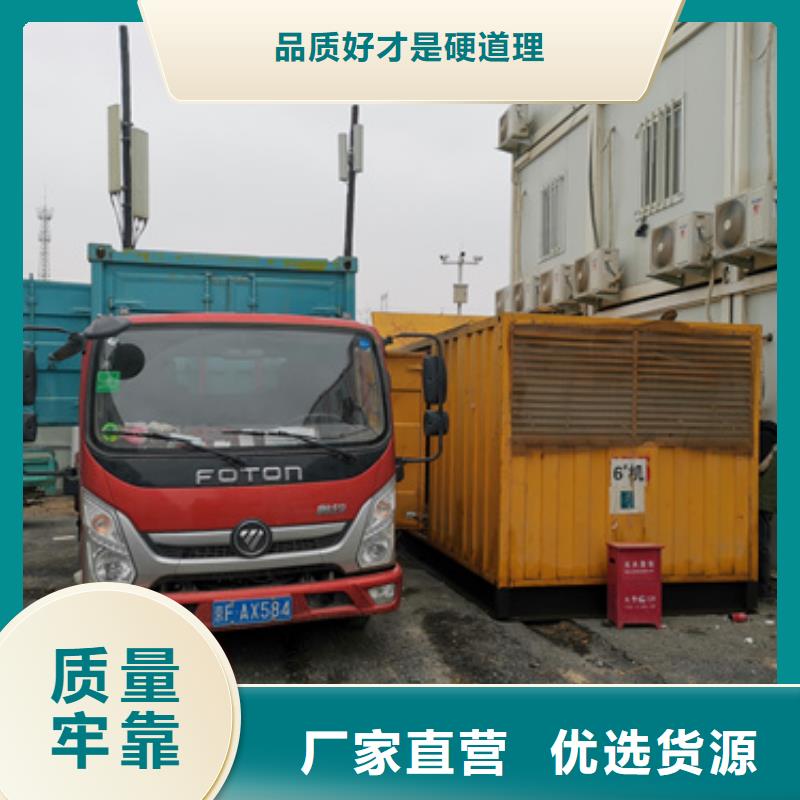 特殊型号变压器UPS发电车租赁本地服务厂商海量库存