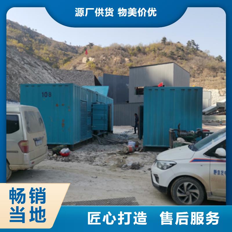 1500千瓦发电机租赁本地现货欢迎咨询当地生产厂家