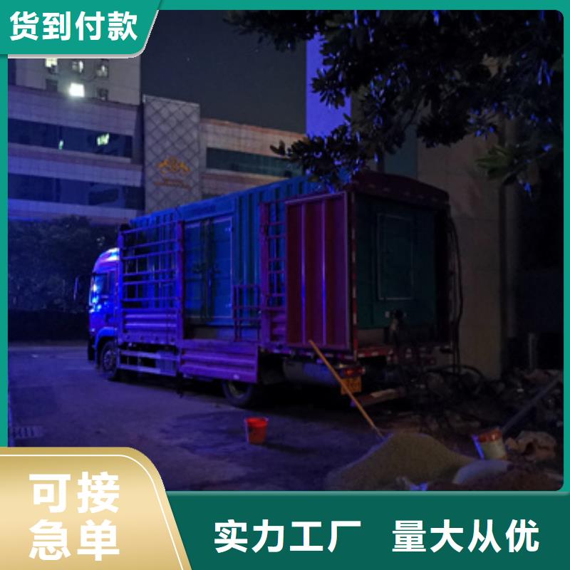 发电机出租电话UPS电源车租赁维曼电力用电不愁型号全价格低