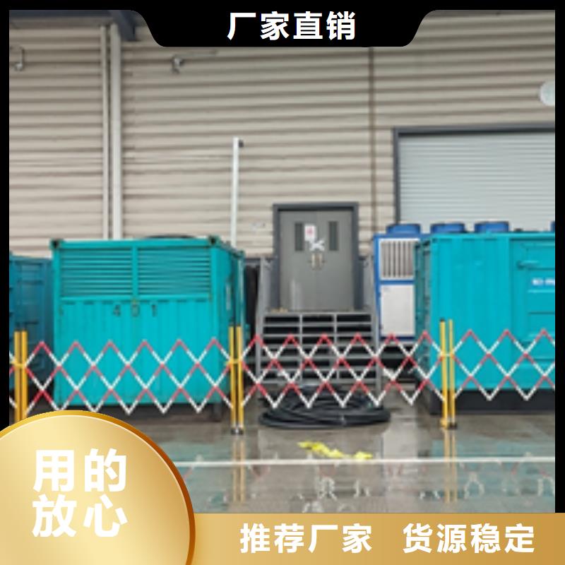 700KW发电机出租省心又省钱