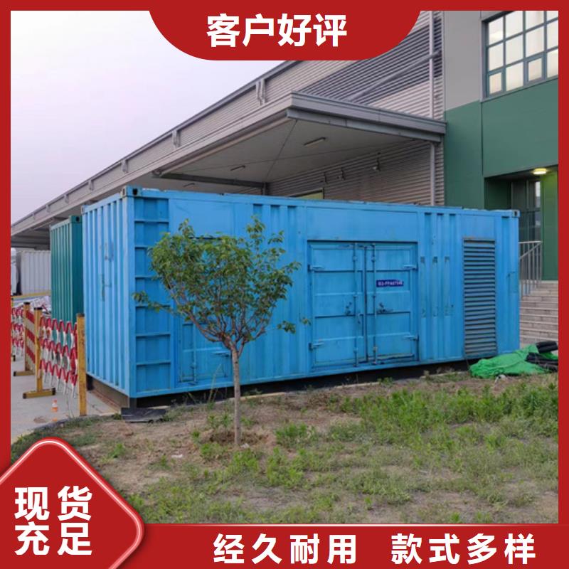 800KW发电机出租优质原料