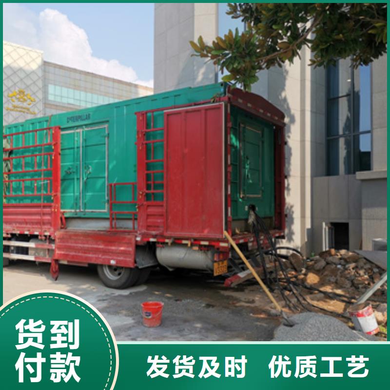 1200KW发电车租赁大型可并机发电机租赁24小时随时响应用的放心