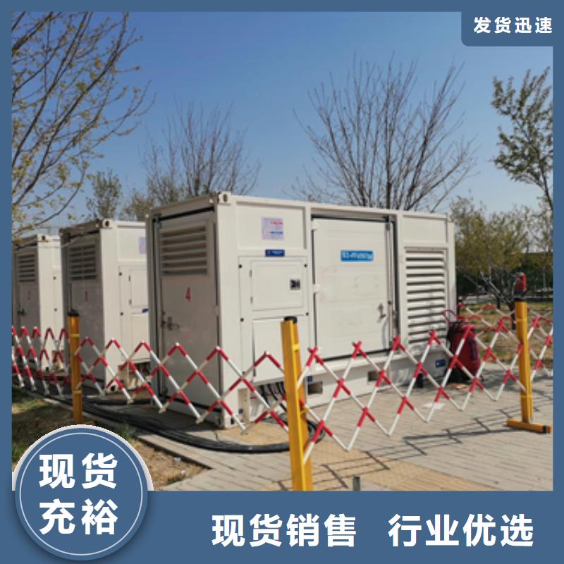 600KW发电机租赁附近公司