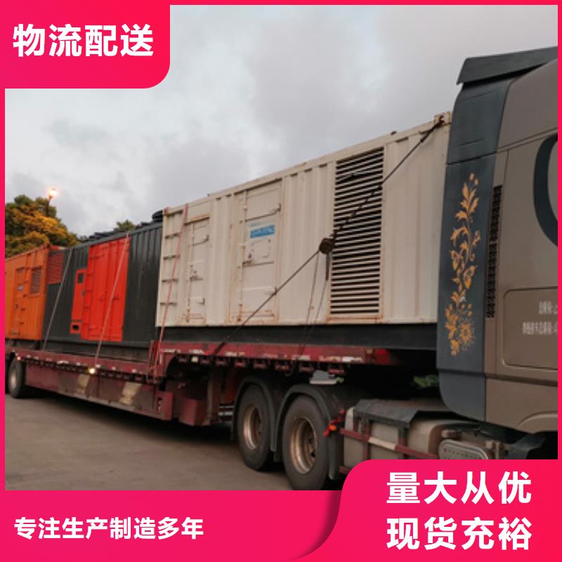 1200KW发电车租赁大型可并机发电机租赁24小时随时响应选择大厂家省事省心