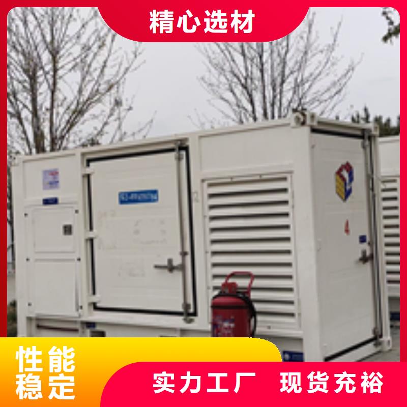 400KW发电机租赁使用方法