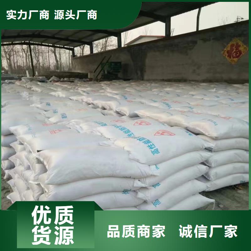 硫酸钡砂防辐射厂家批发价-让您满意细节严格凸显品质