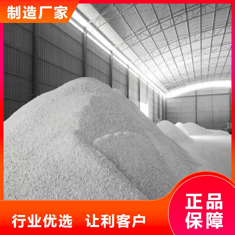 库存充足的防辐射硫酸钡砂公司匠心工艺