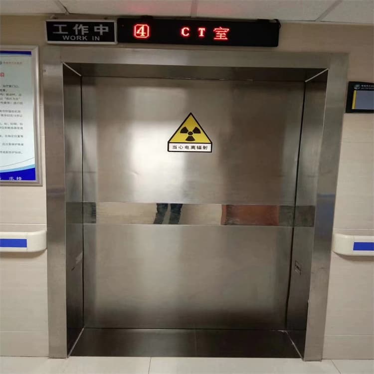 欢迎-牙科不锈钢铅门