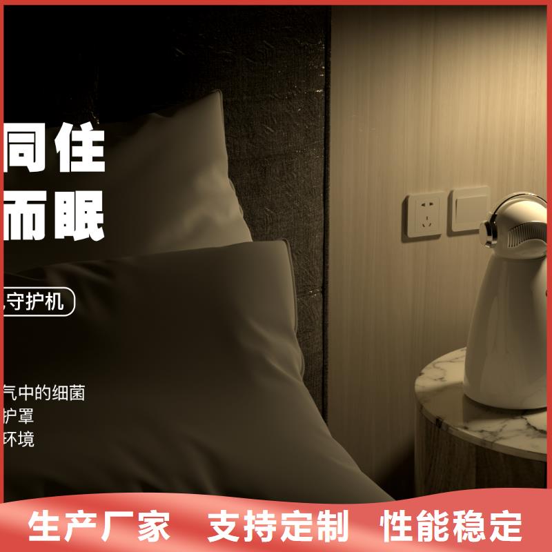 【空气净化器】供应小白祛味王用心经营本地公司