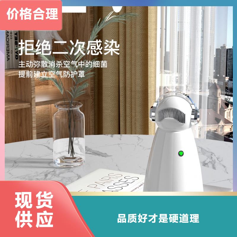 艾森智控智能空气净化器供应使用方法加工定制