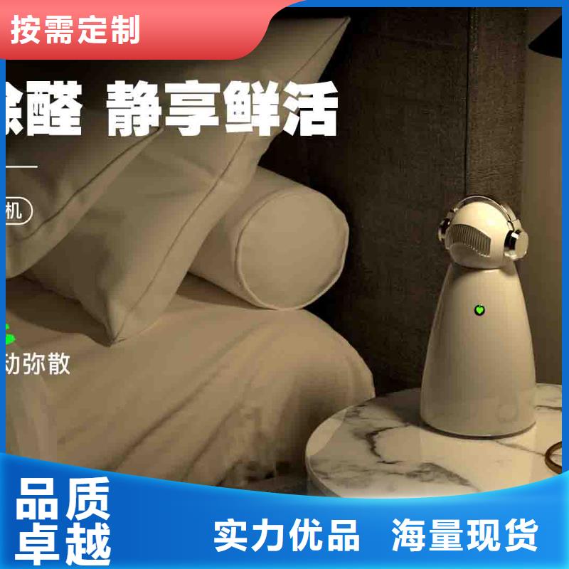 小白空气守护机智能空气净化器批发源头直供专业信赖厂家