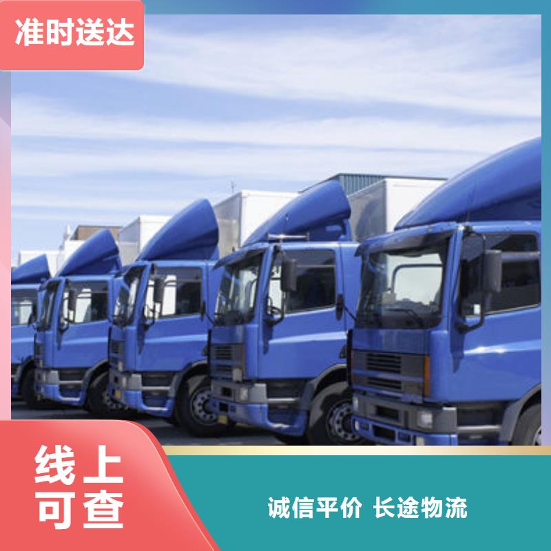 乌兰察布物流-东莞到乌兰察布送货及时为您降低运输成本