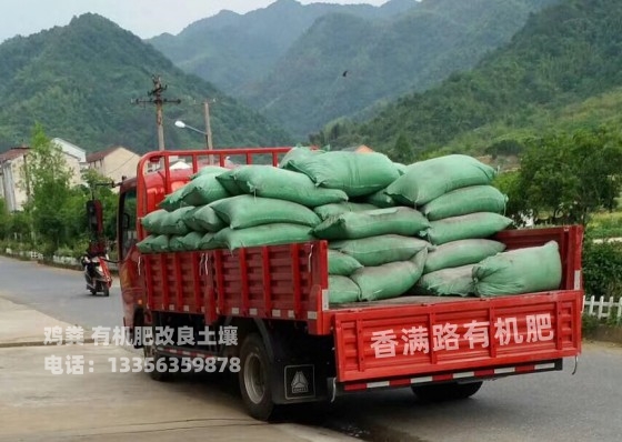 深圳市玉塘街道干鸡粪肥沃耕田