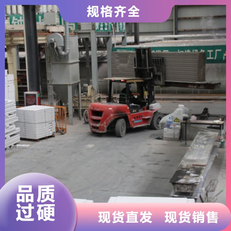 ALC板材建材轻质隔墙板AAC板材,06AAC板材让利客户源厂直接供货