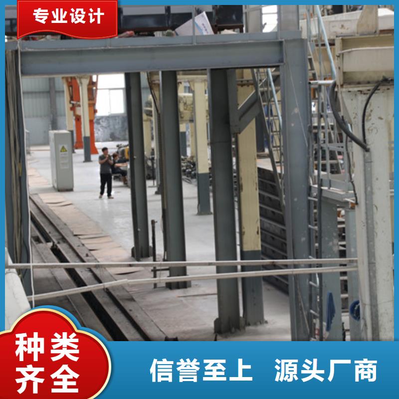 【ALC板材建材轻质隔墙板AAC板材ALC板材厂家好货采购】本地经销商