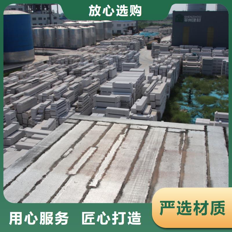 ALC板材建材轻质隔墙板AAC板材06AAC砌块厂家专业按需定制经验丰富质量放心