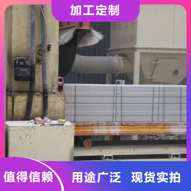 ALC板材建材轻质隔墙板AAC板材ALC板材厂家实地大厂当地货源