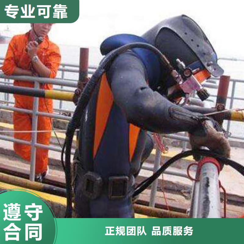 水下检测录像
20年经验靠谱商家