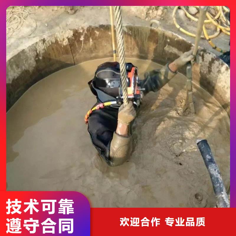 水下电焊专业水下公司多年行业经验