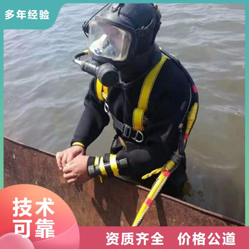 水下打捞汽车本地潜水员打捞服务专业品质