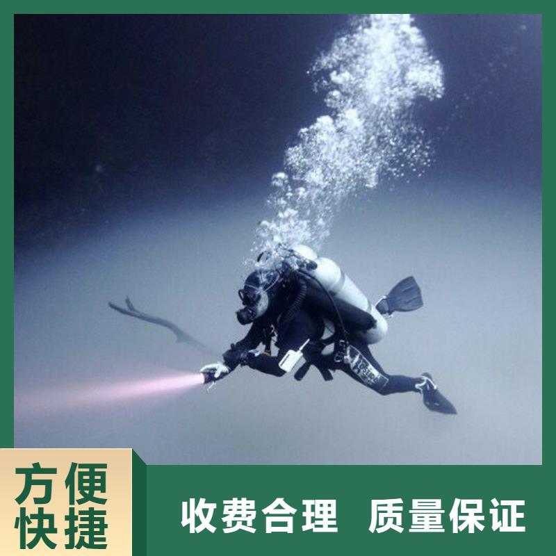 水下船舶堵漏抢险
20年经验同城服务商