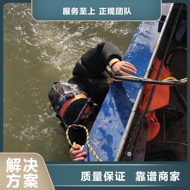 水下打捞尸体免费报价好评度高