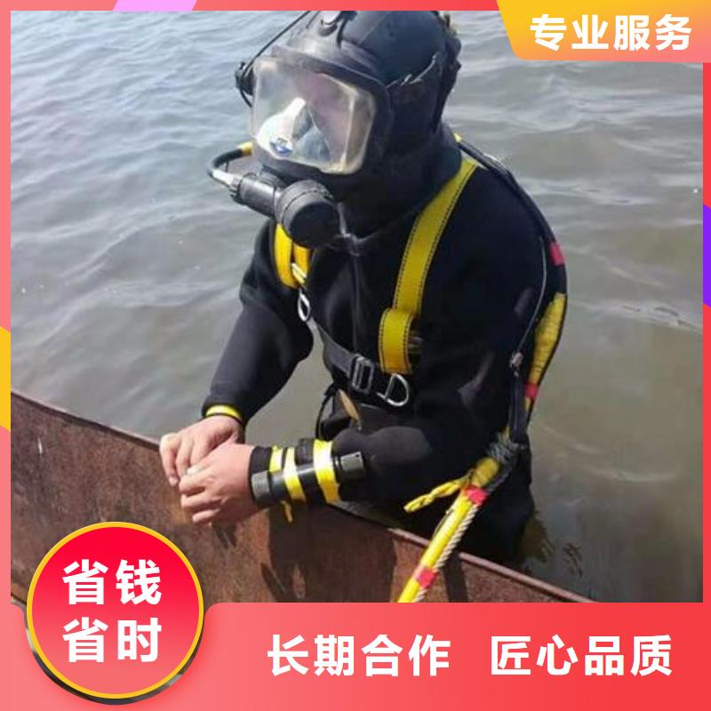 水下船舶堵洞欢迎来电品质卓越