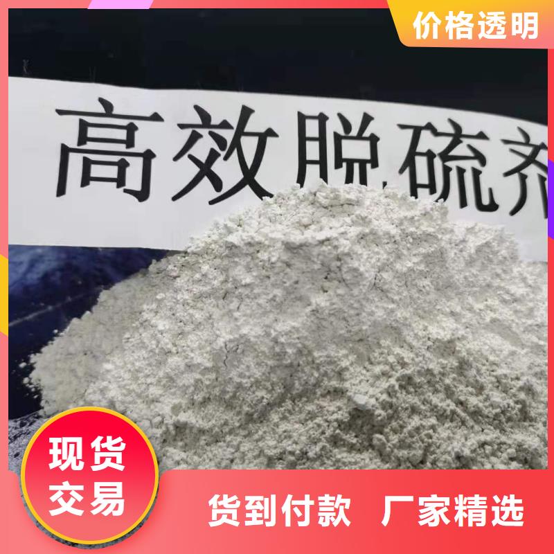 烟气脱硫价格资讯好货直供