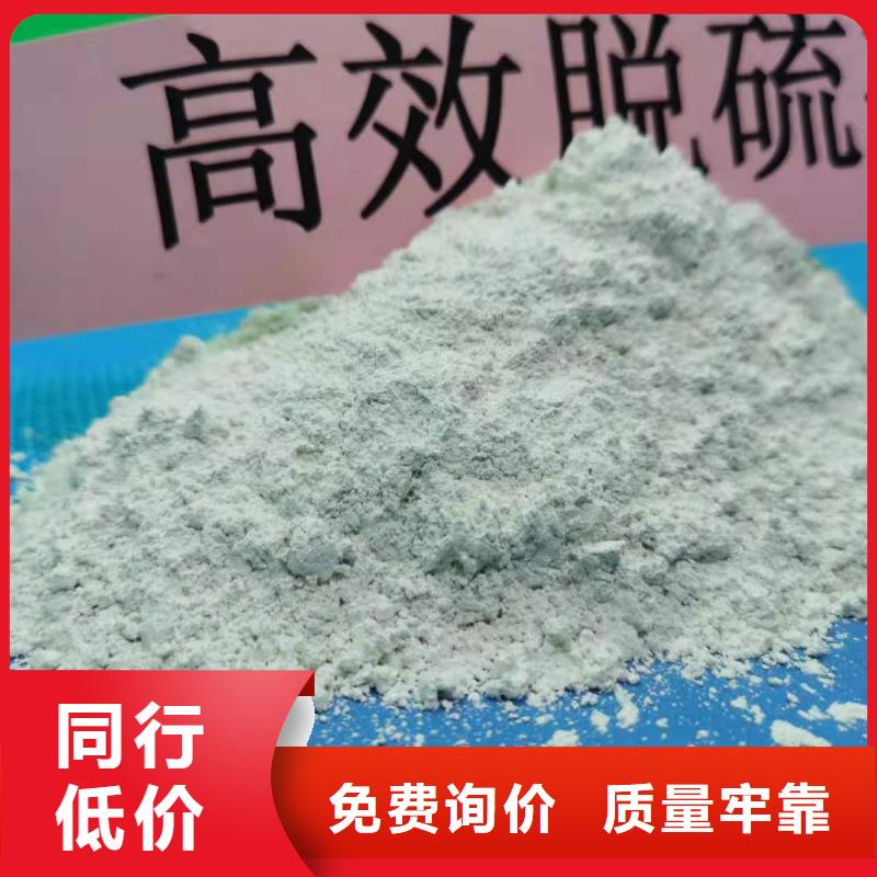专业销售高比表面积氢氧化钙-现货供应本地经销商