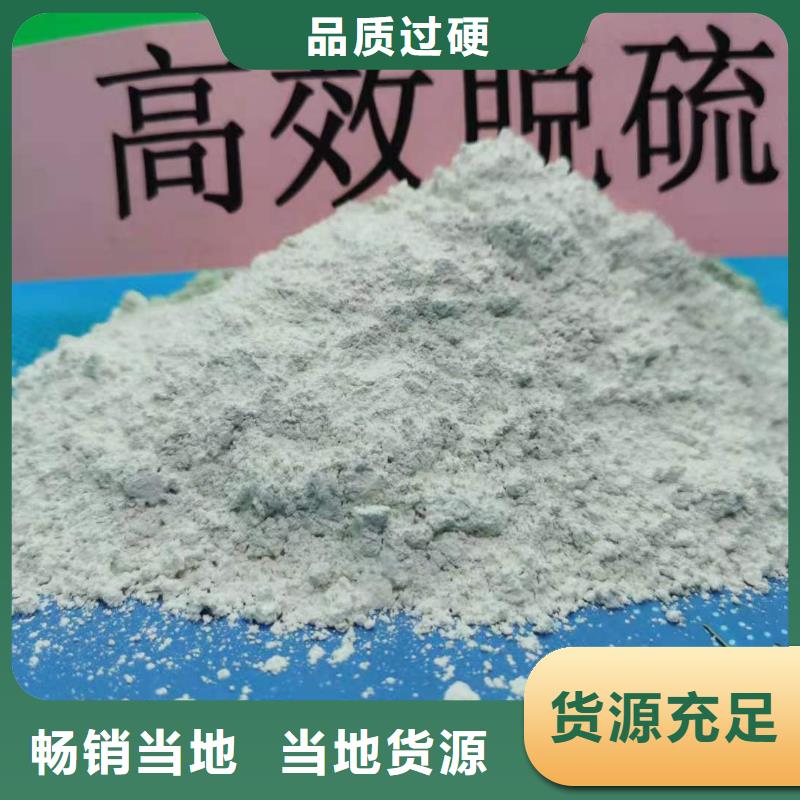 河南氢氧化钙
企业-实力大厂实力商家供货稳定