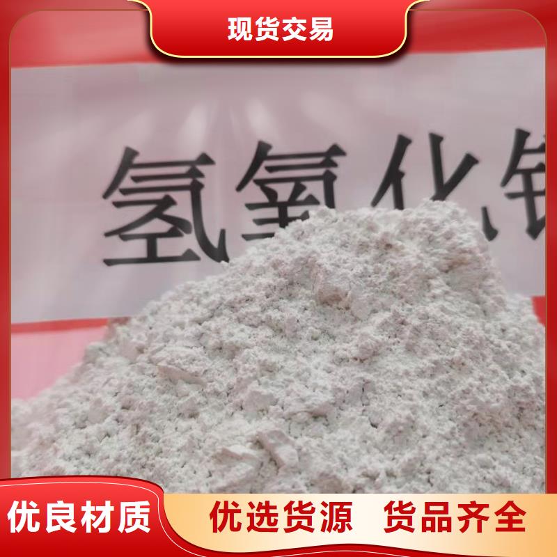 ​欢迎访问##焦化厂高活性脱硫剂价格##服务周到