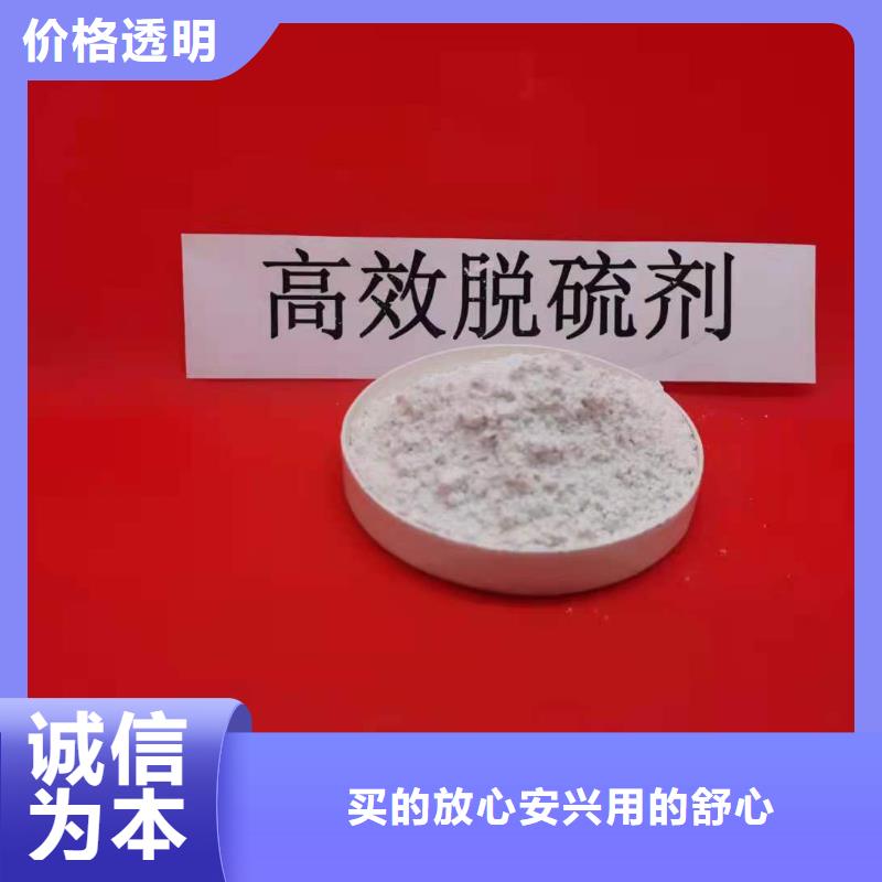 高活性熟石灰值得信赖当地品牌