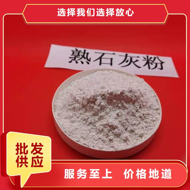 灰钙粉厂家热销超产品在细节
