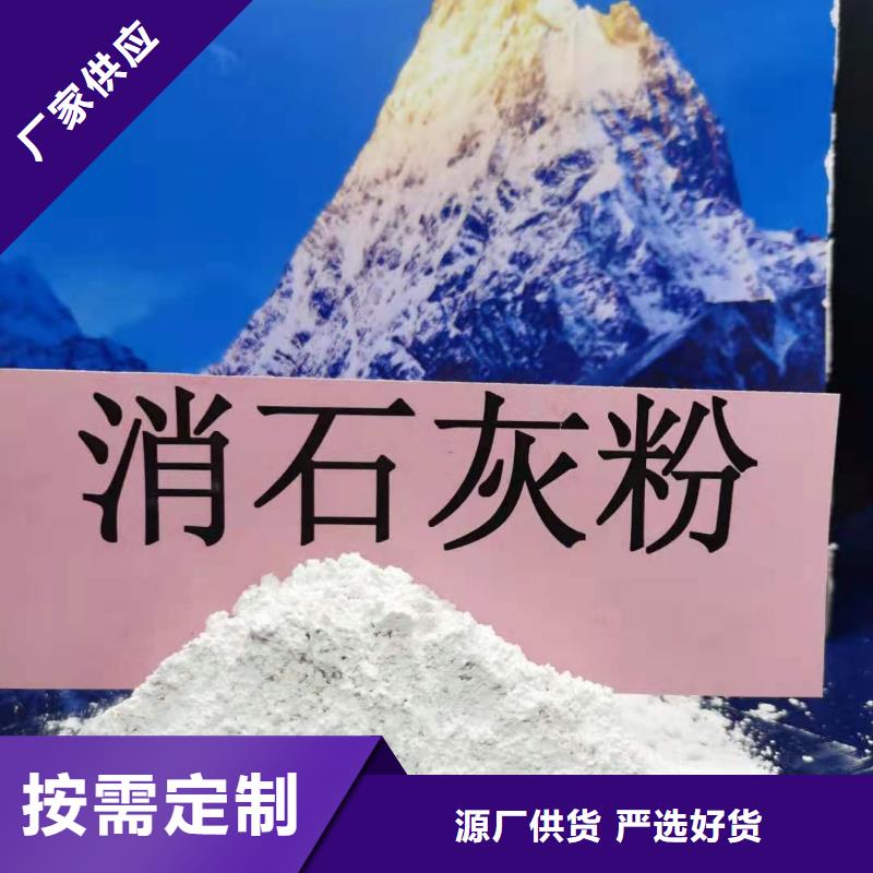 质量优的熟石灰品牌厂家价格透明