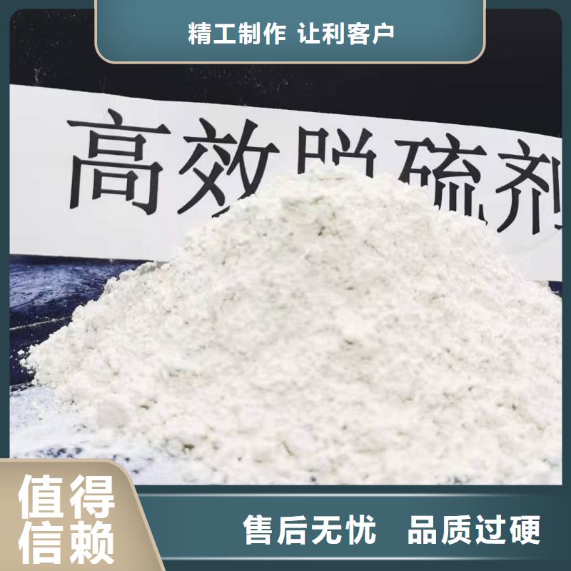 供应批发
高比表熟石灰-品牌专业生产团队