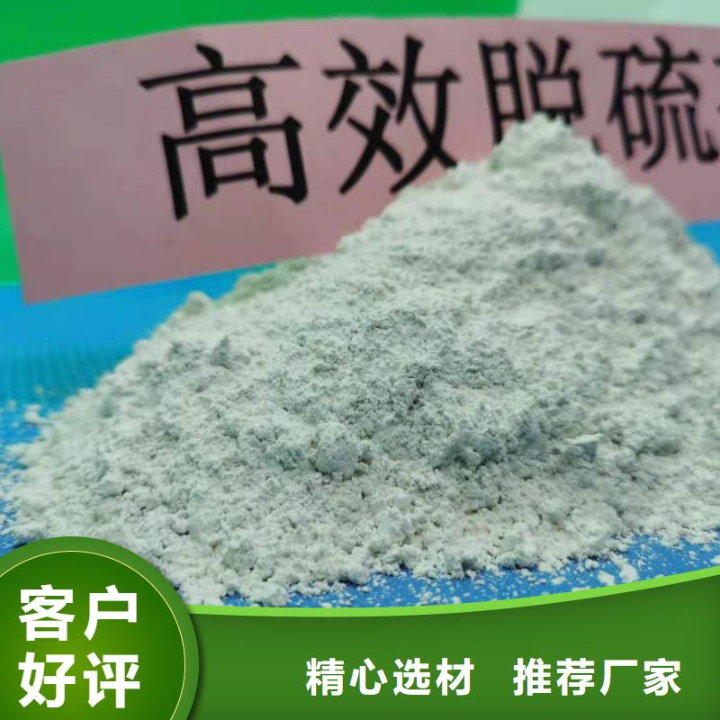 
高比表消石灰优良品质本地制造商