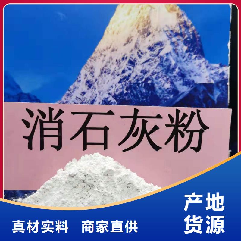 高比表面积氢氧化钙现货厂家快捷的物流配送