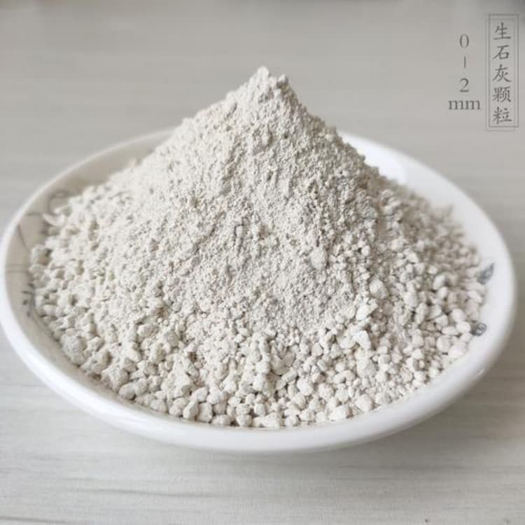 石灰厂对质量负责出厂价