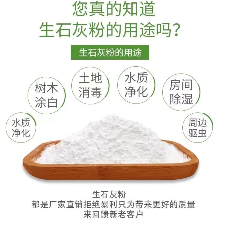 石灰厂厂家采购