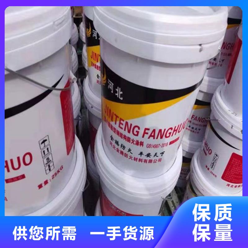 超薄型钢结构防火涂料价格用的放心