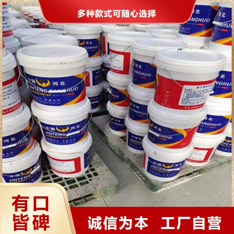 
钢结构石膏基防火涂料厂家品牌专营