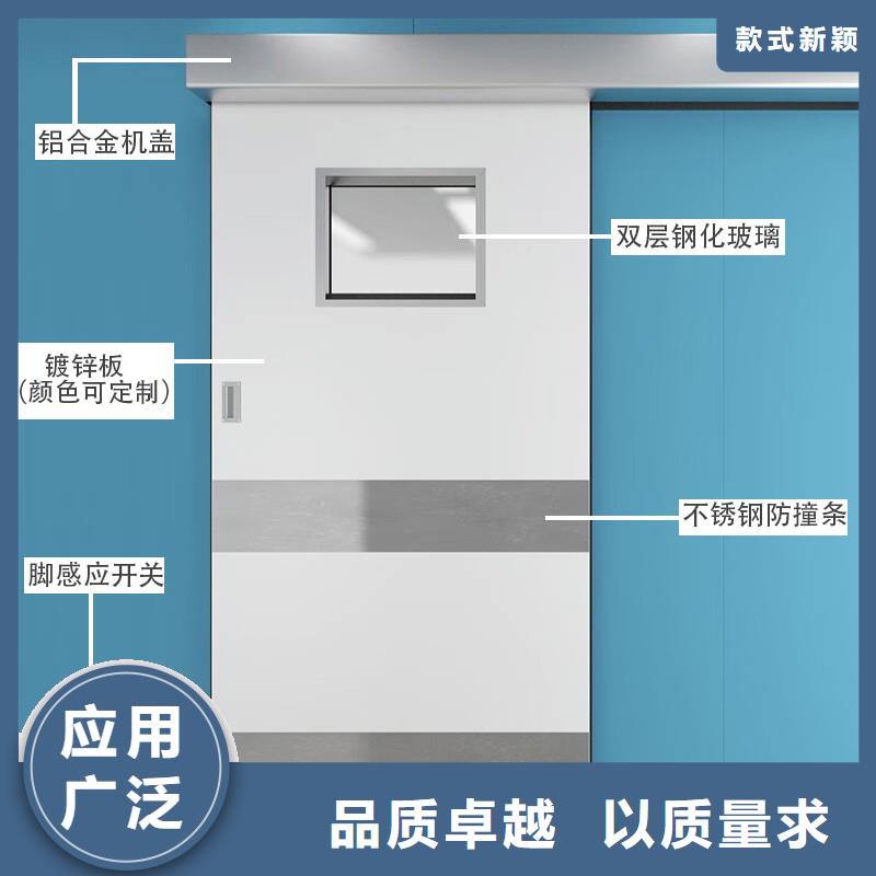 -防辐射铅门厂家质量优-金士顿射线防护厂家规格全