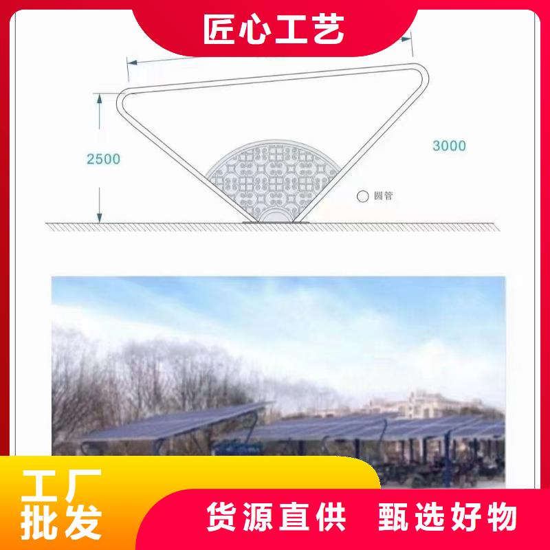 光伏支架光伏车棚制作一站式采购方便省心出厂价