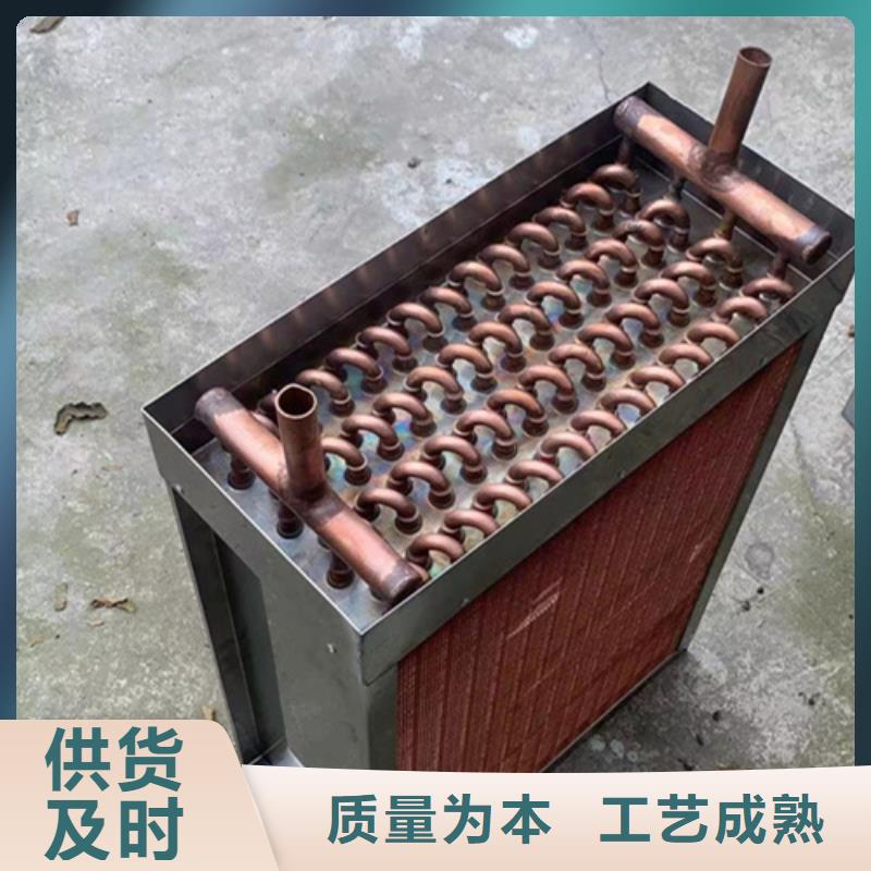 铝箔翅片蒸发器专业品质