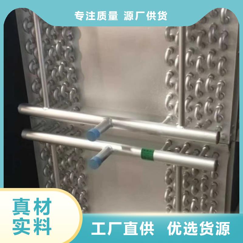 板式换热器批发零售严选用料